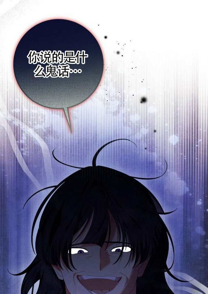 第42话 第17页