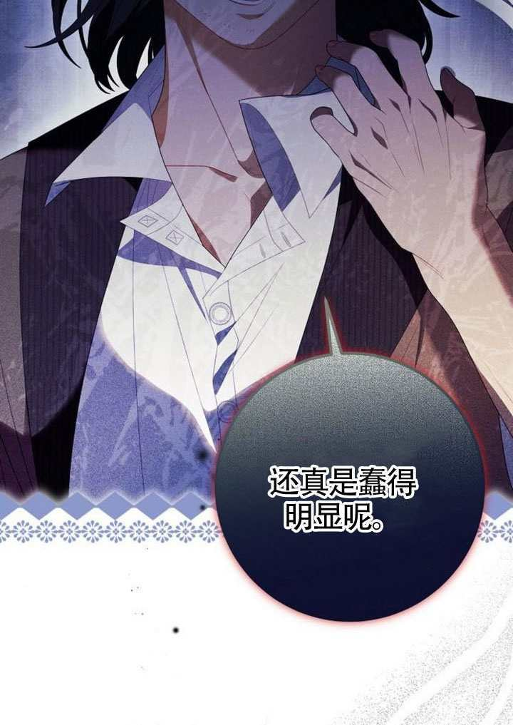 第42话 第18页