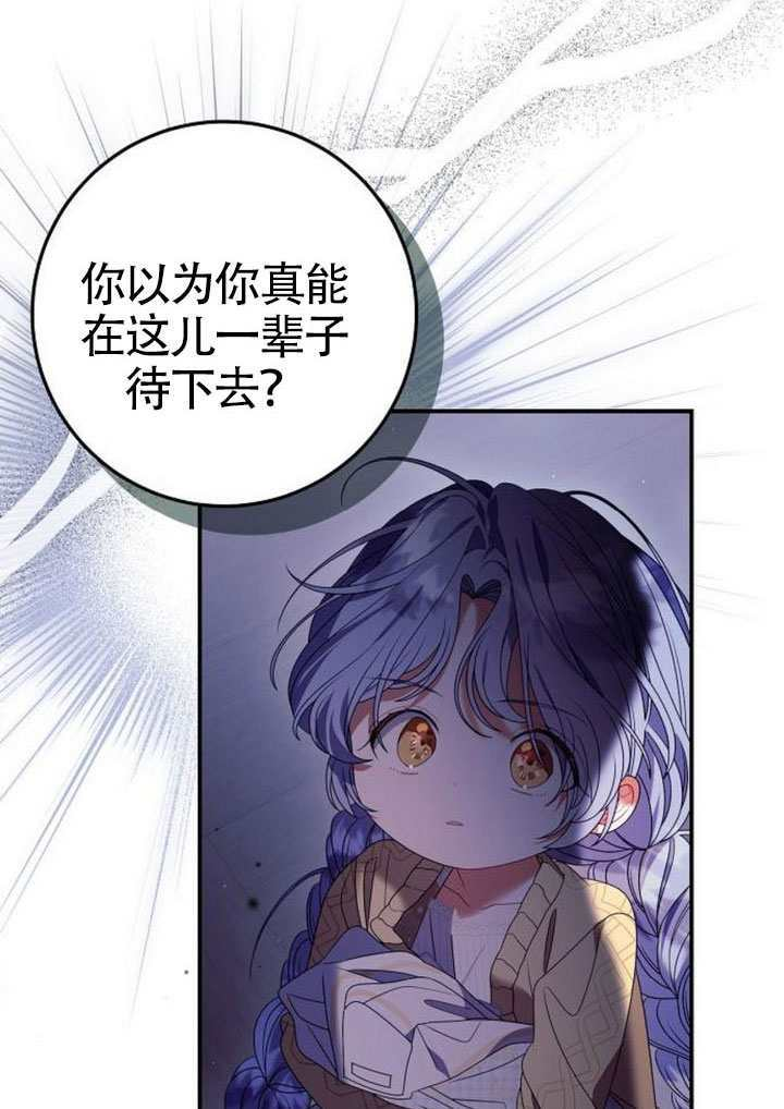第42话 第19页