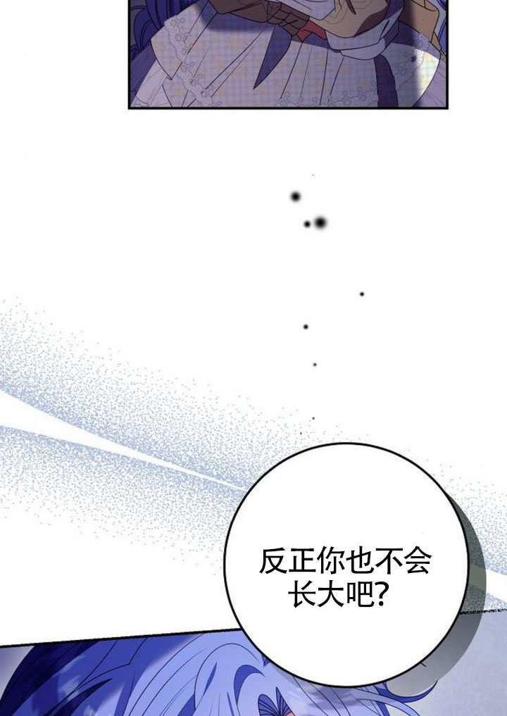 第42话 第20页