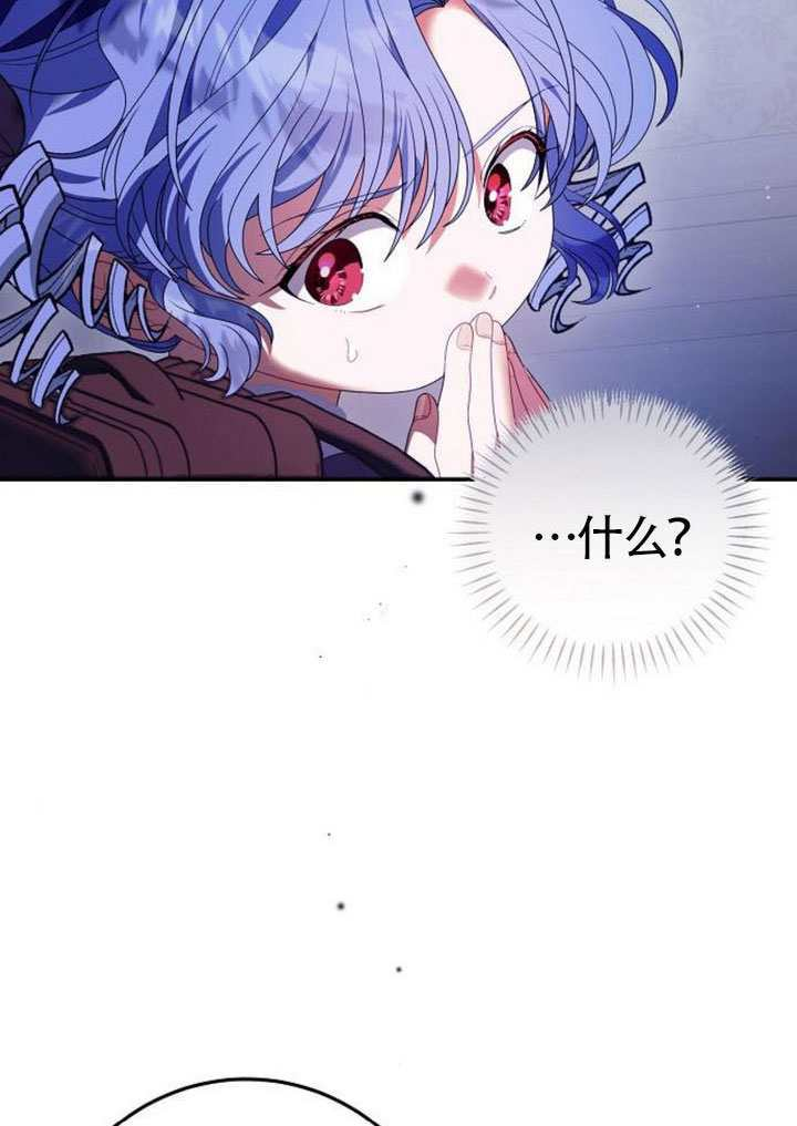 第42话 第21页