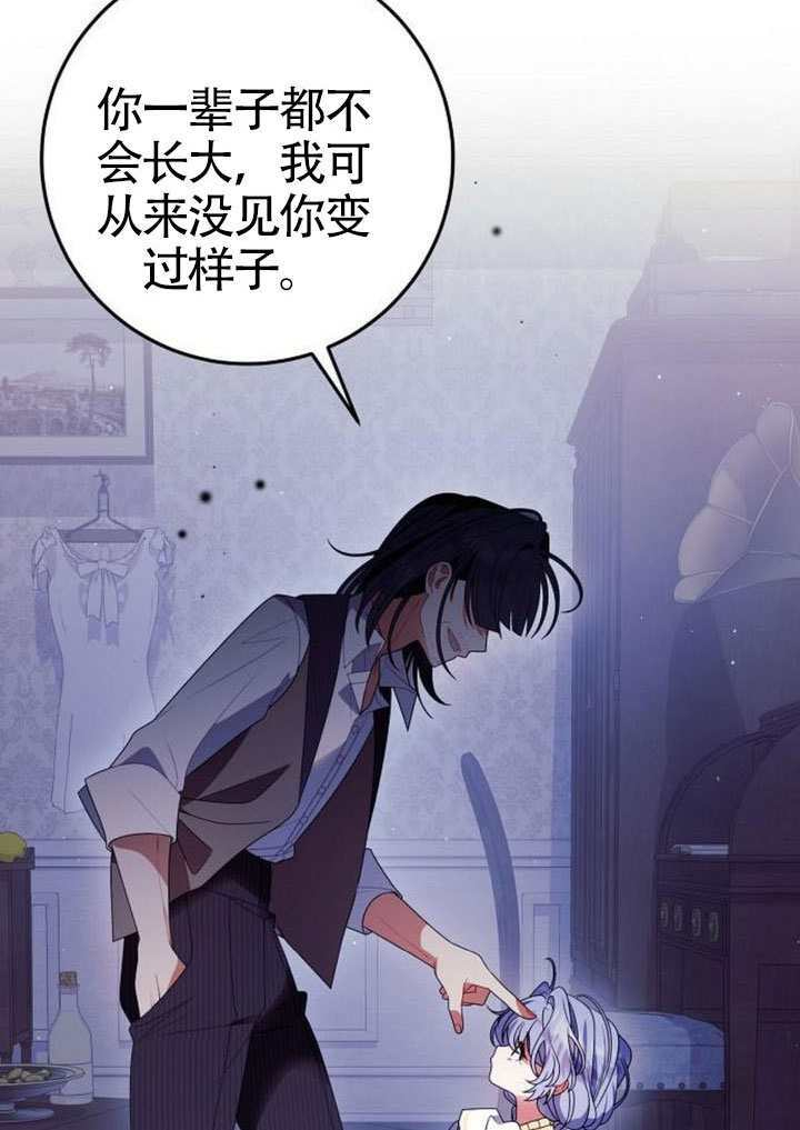 第42话 第22页