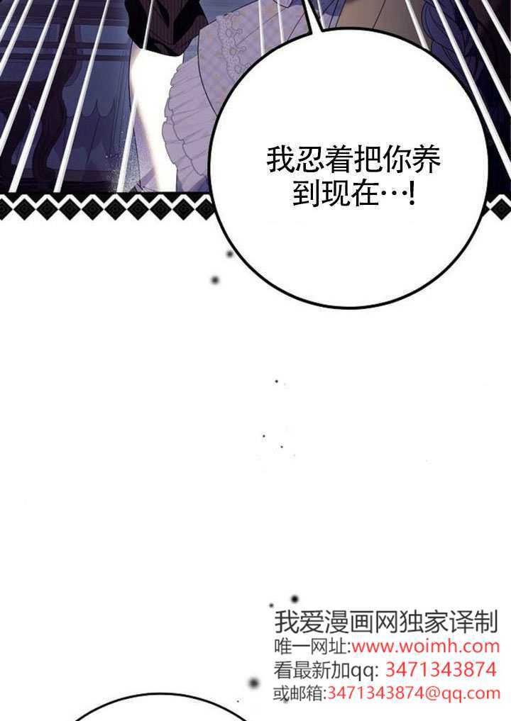 第42话 第27页