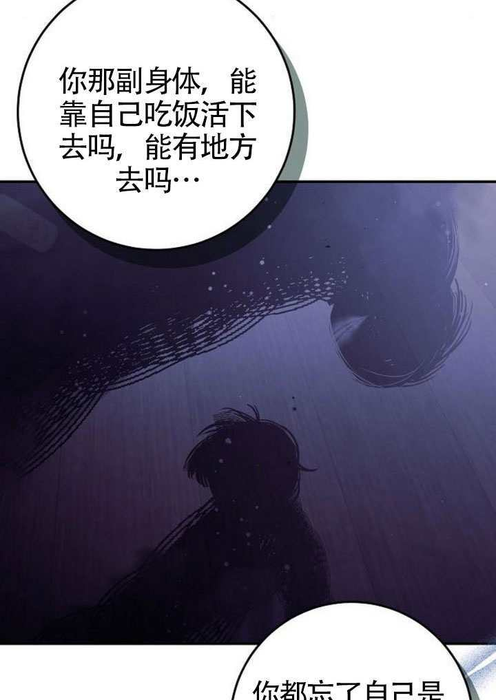 第42话 第28页