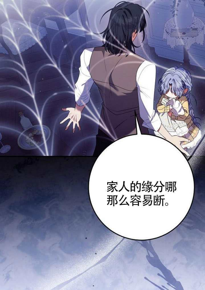 第42话 第30页