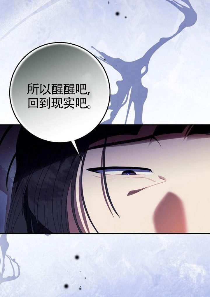 第42话 第31页