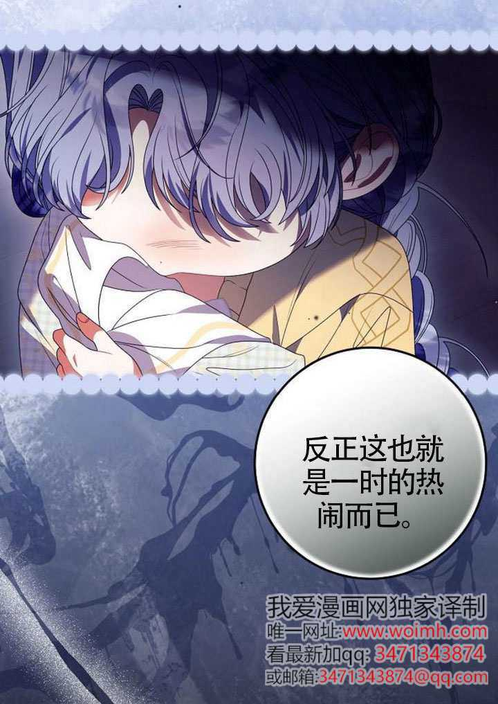 第42话 第32页