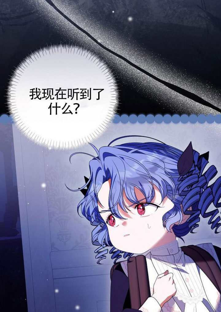 第42话 第33页