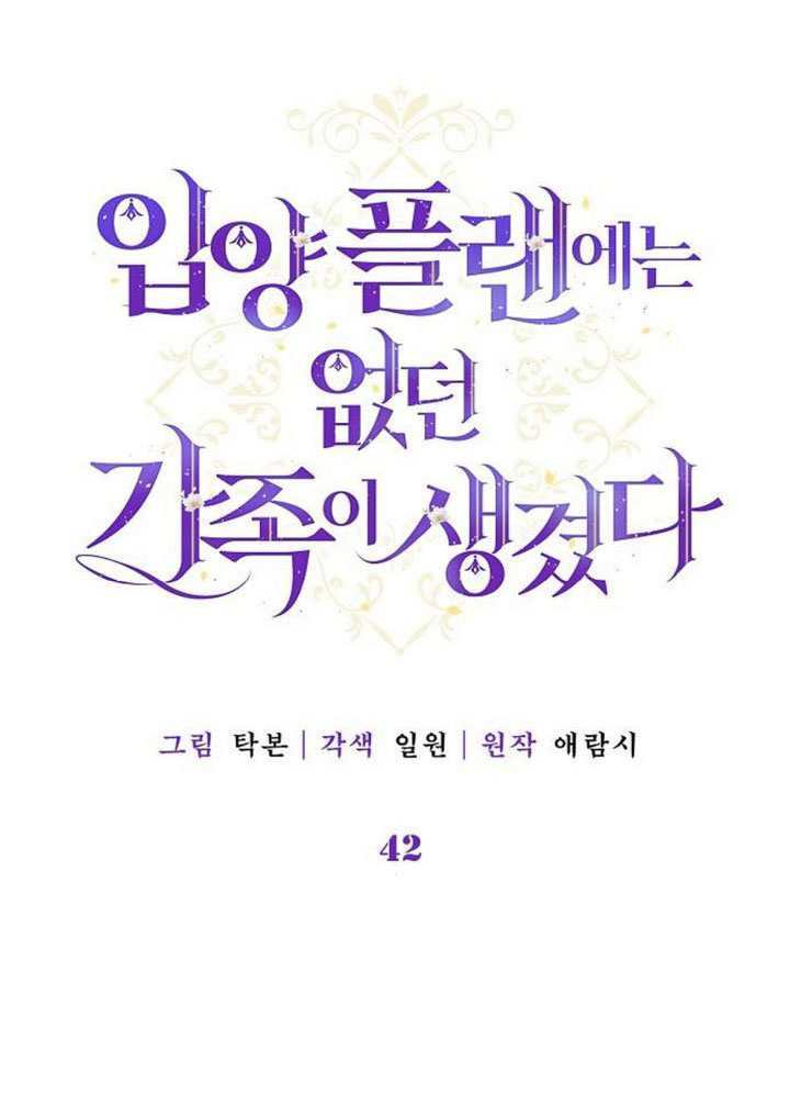 第42话 第35页