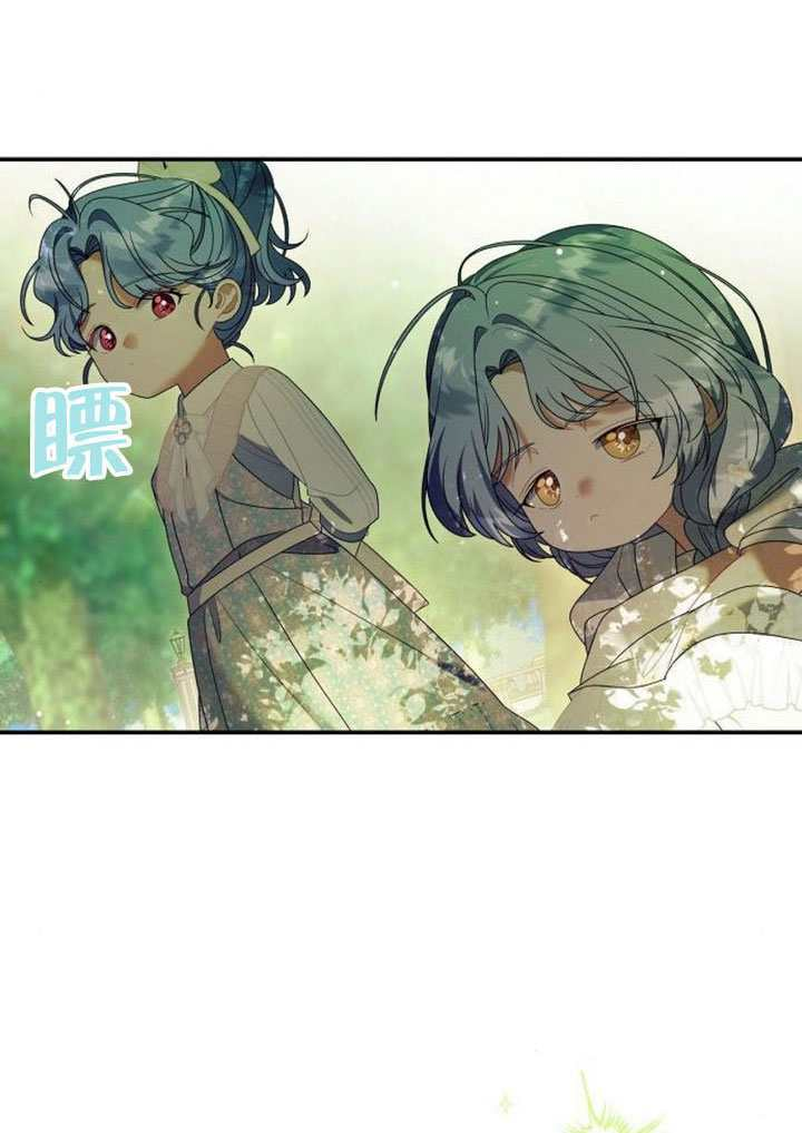 第42话 第39页
