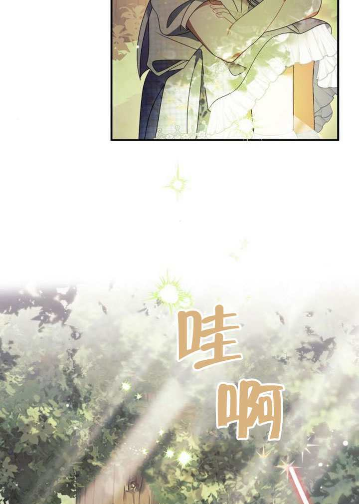 第42话 第42页