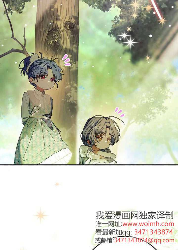 第42话 第43页
