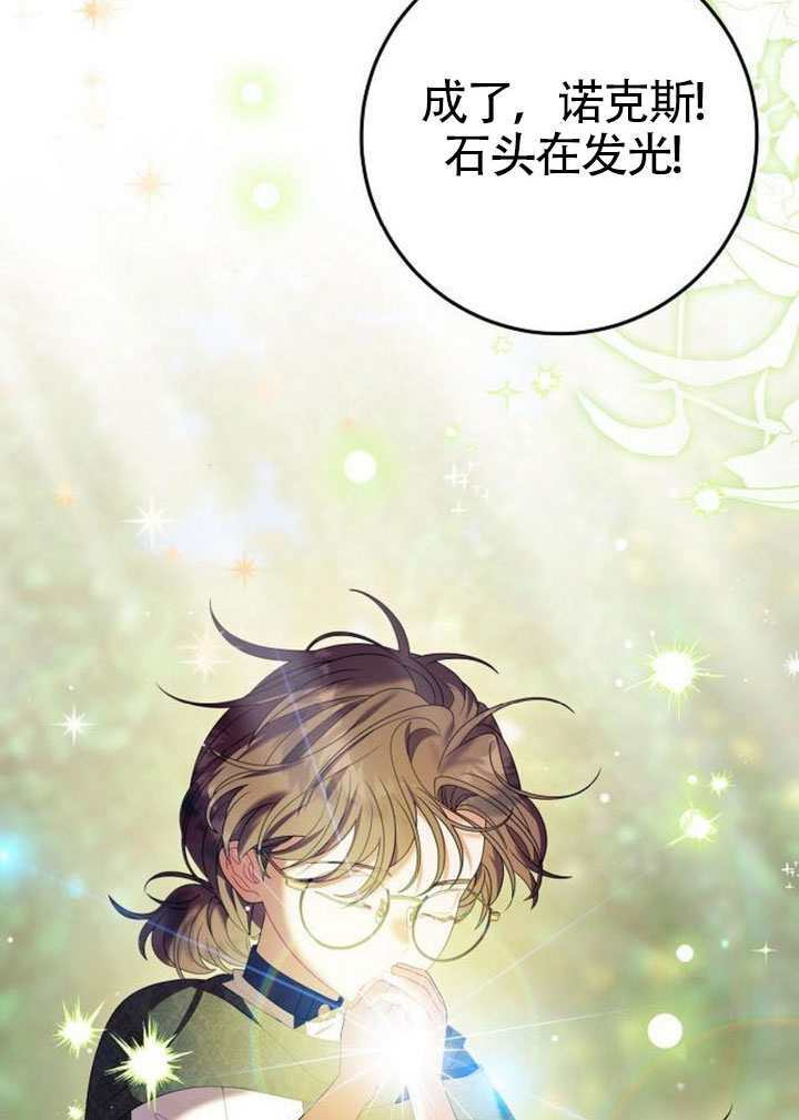 第42话 第44页