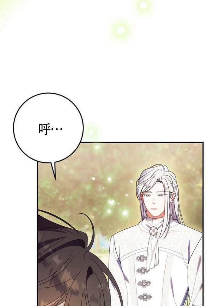 第42话 第47页