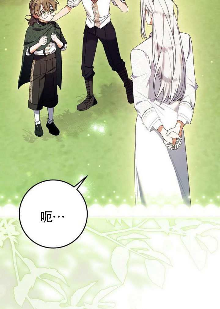 第42话 第51页