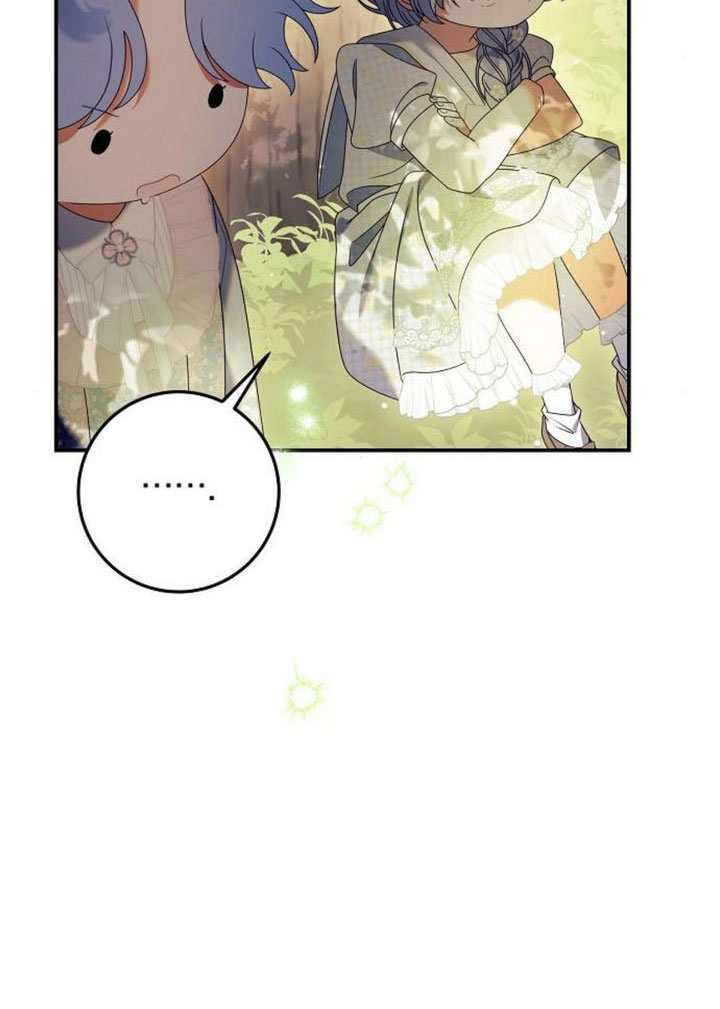 第42话 第56页