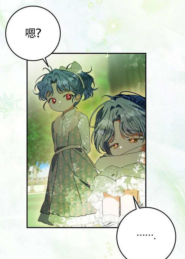 第42话 第60页