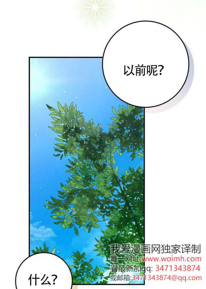 第42话 第64页
