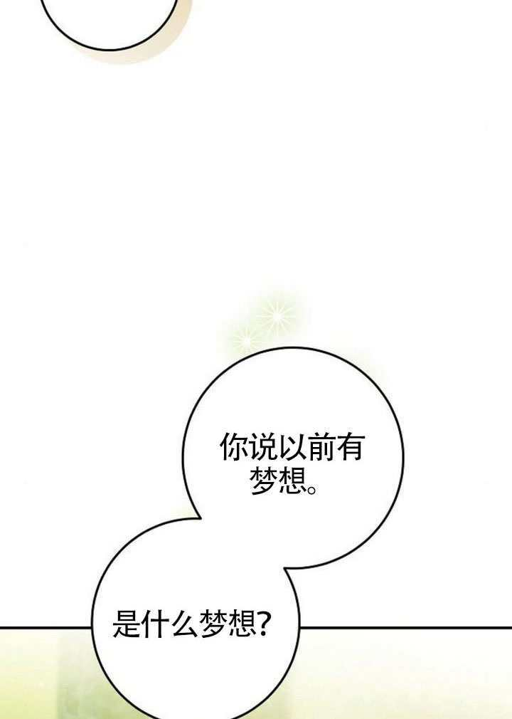 第42话 第65页