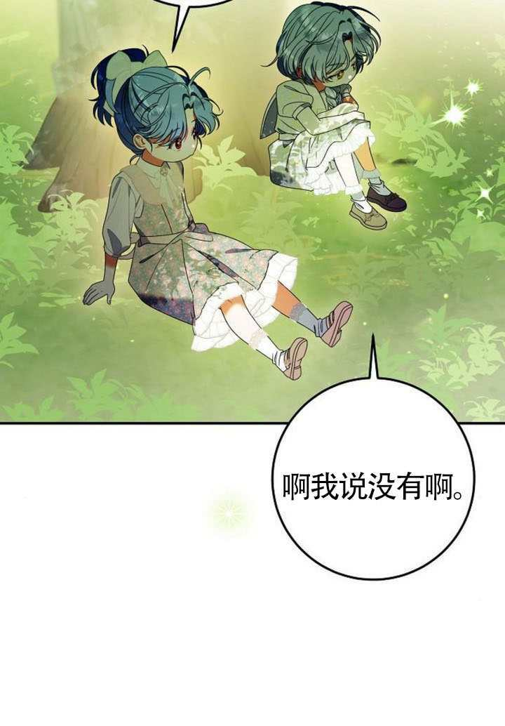 第42话 第66页