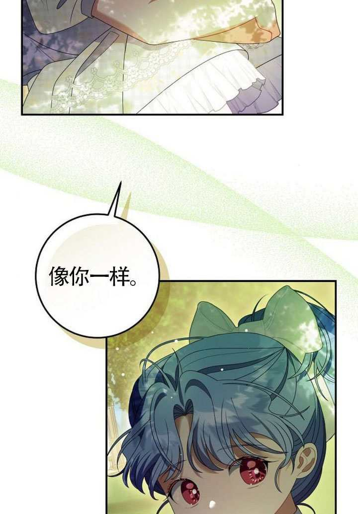 第42话 第68页