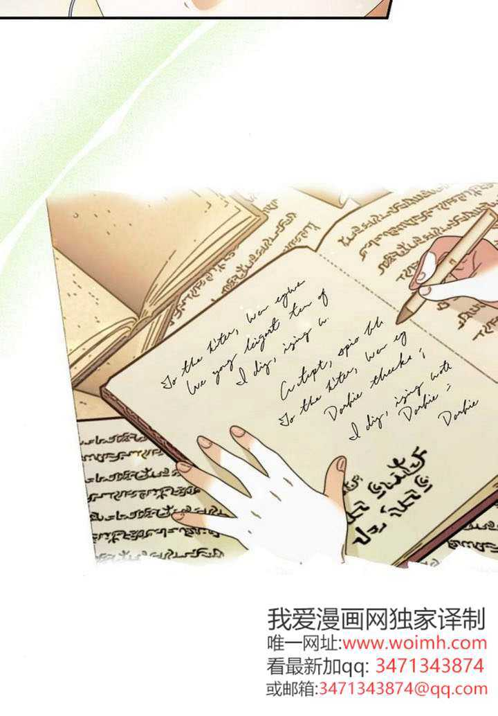 第42话 第70页