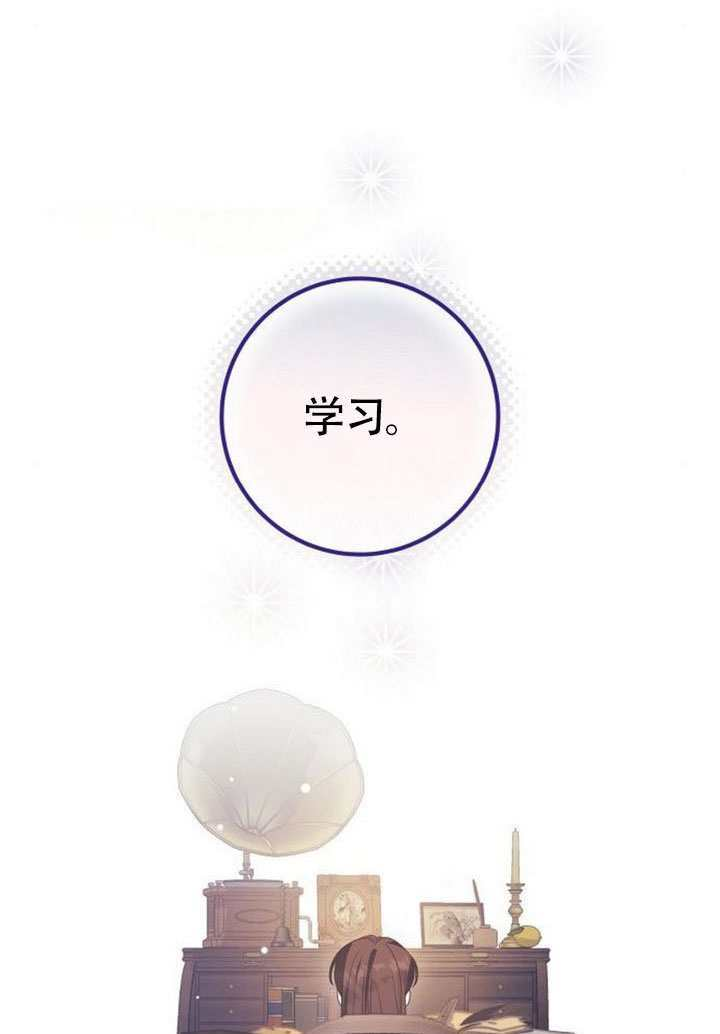 第42话 第72页