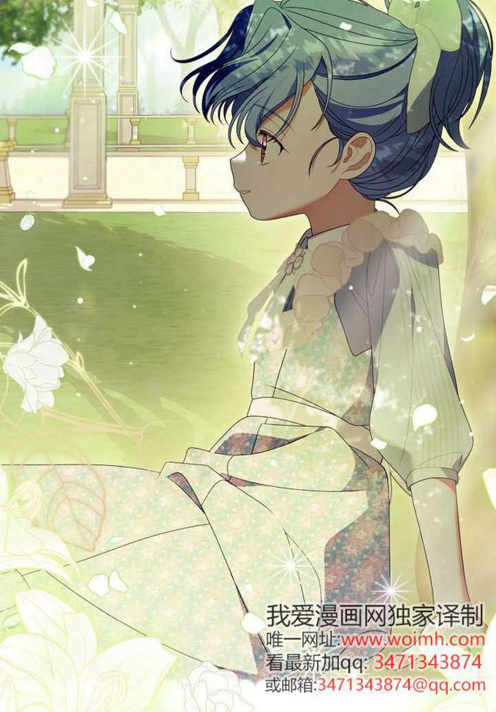 第42话 第77页