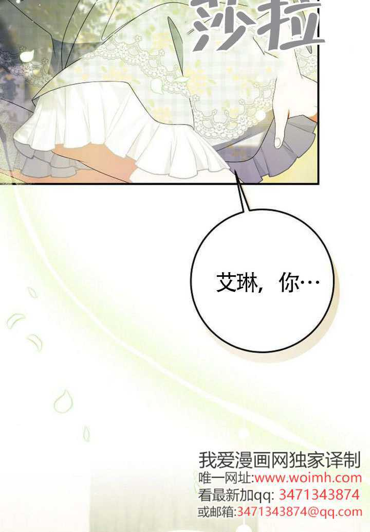 第42话 第81页