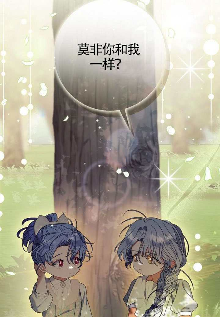 第42话 第82页