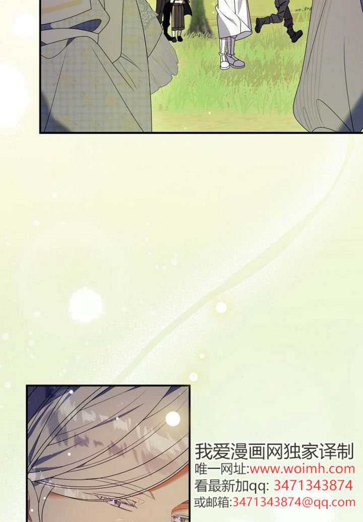 第42话 第86页