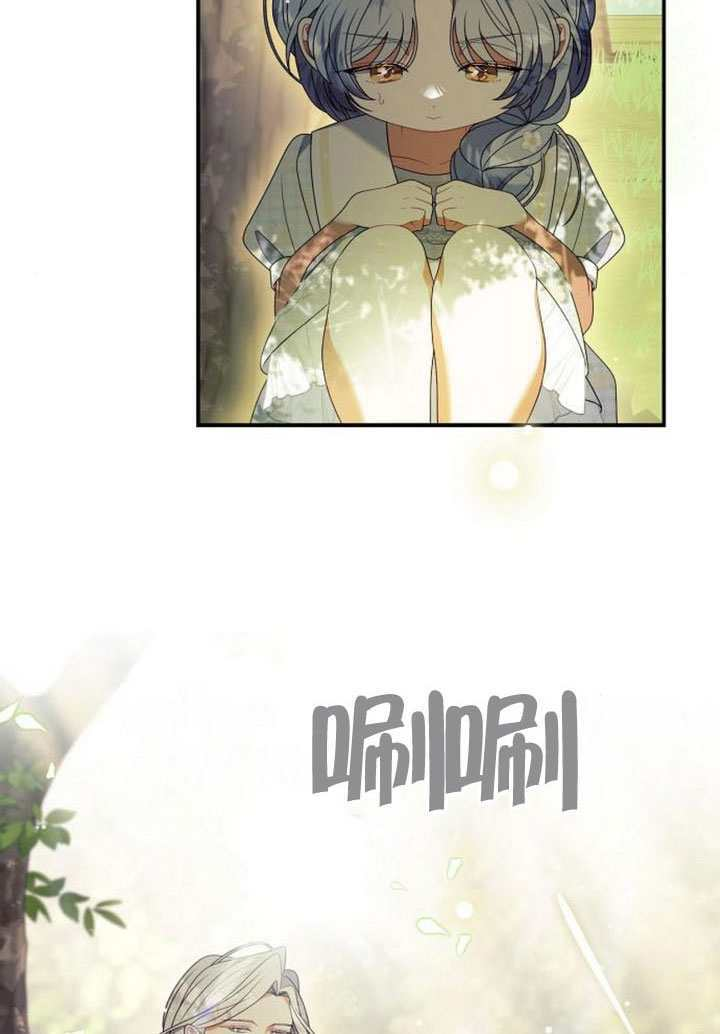 第42话 第88页