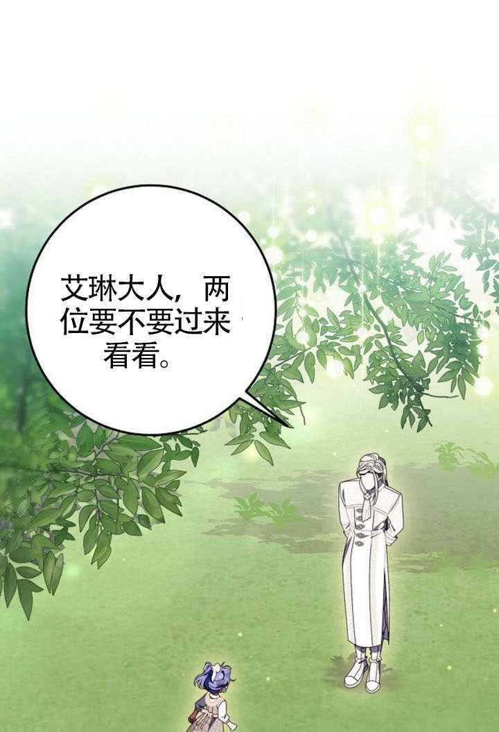 第43话 第1页