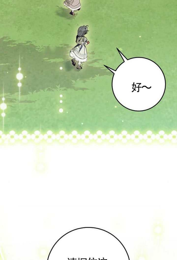 第43话 第2页