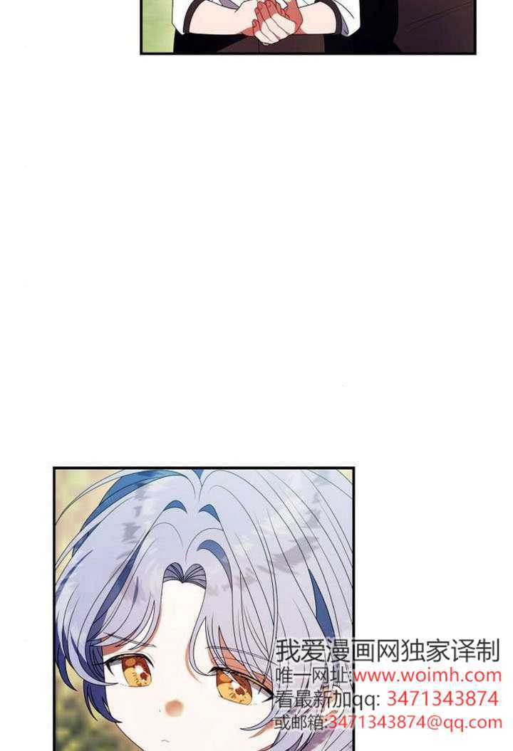 第43话 第7页