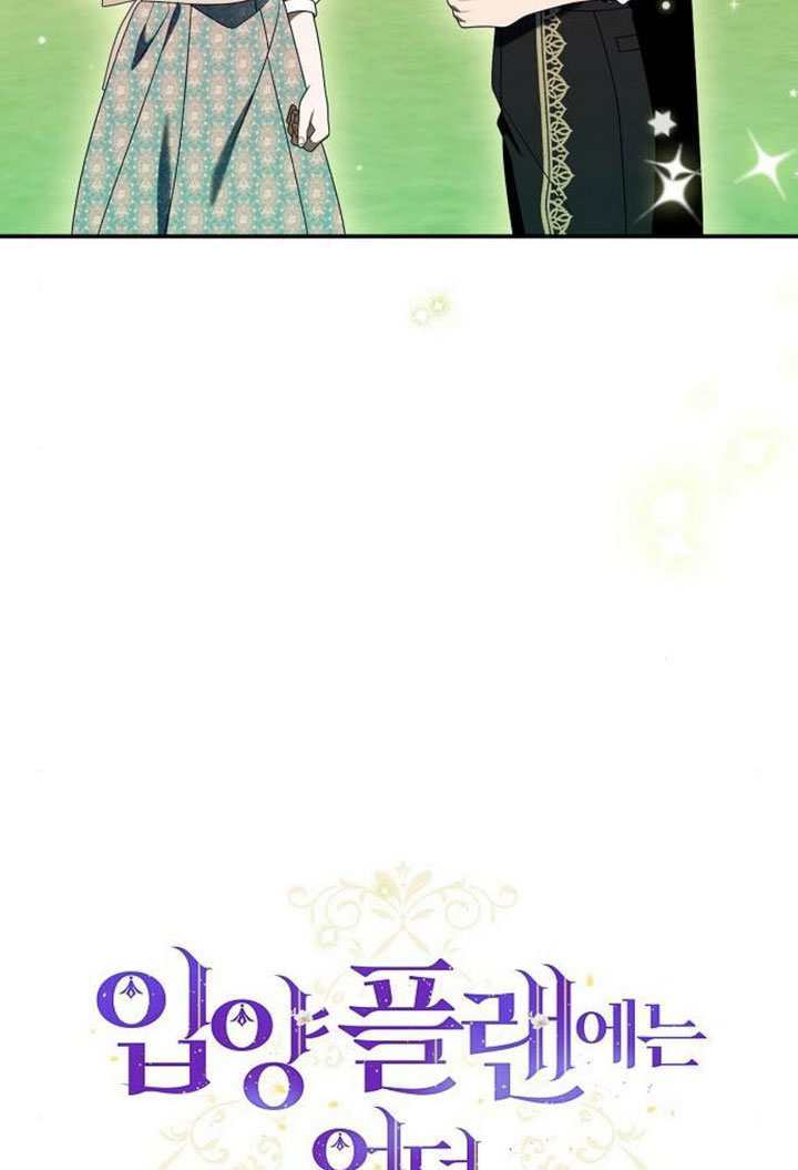 第43话 第15页