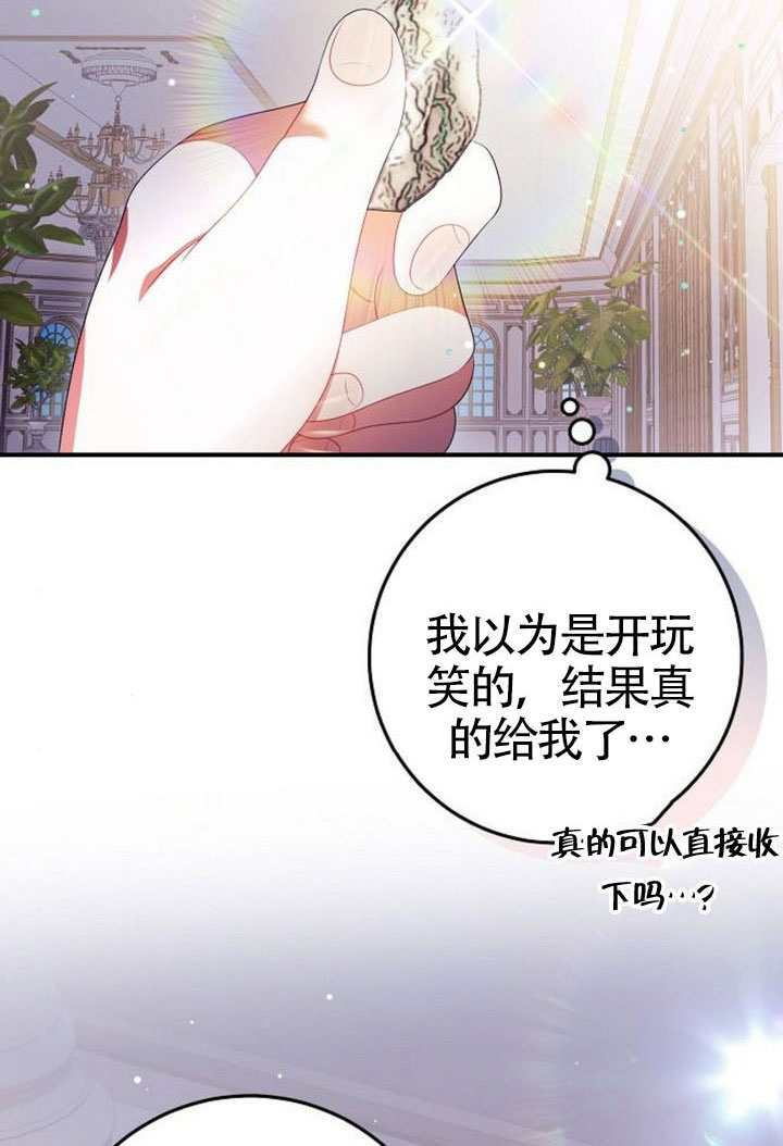 第43话 第17页