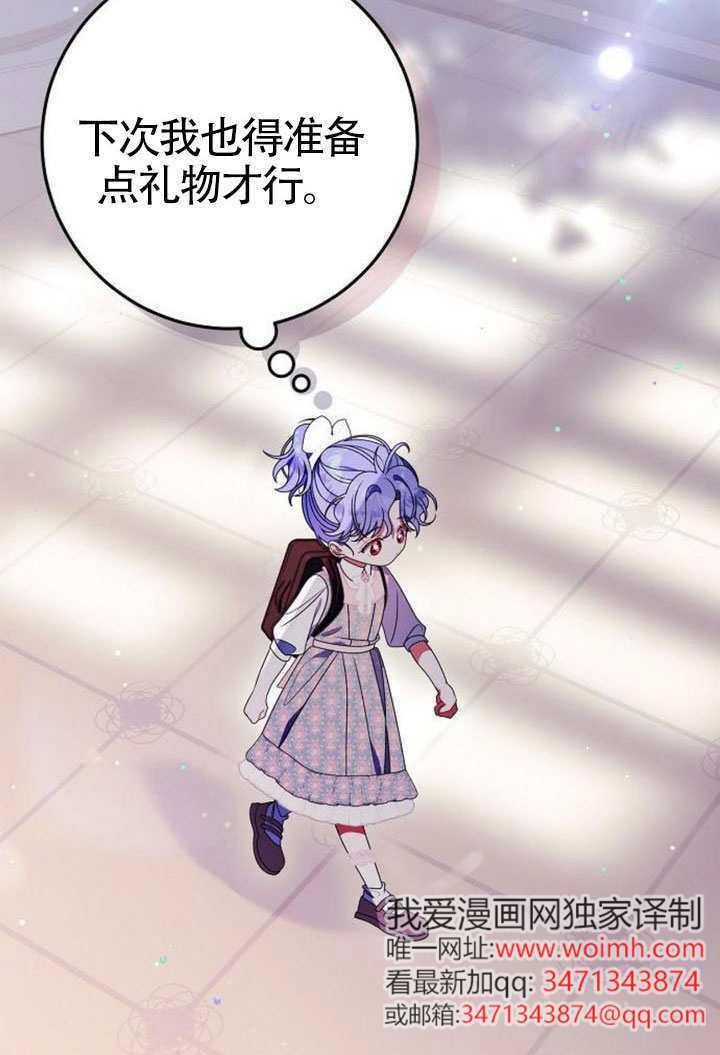 第43话 第18页