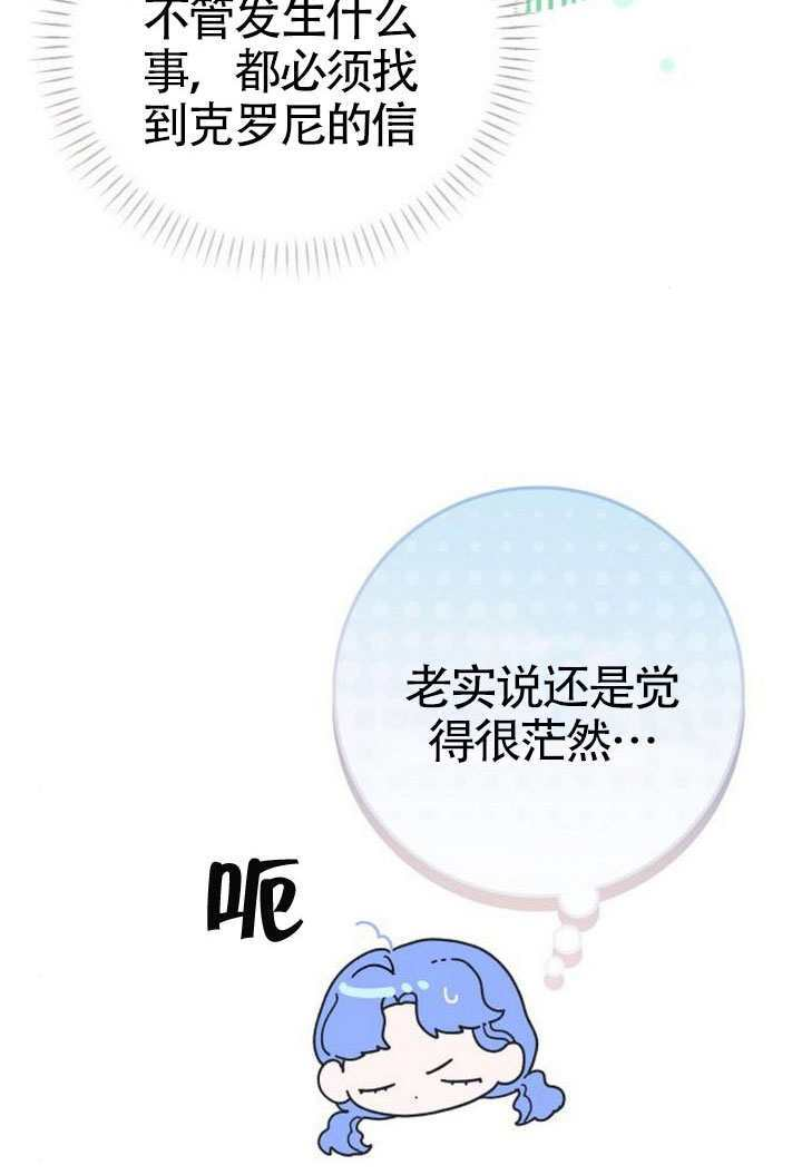 第43话 第22页