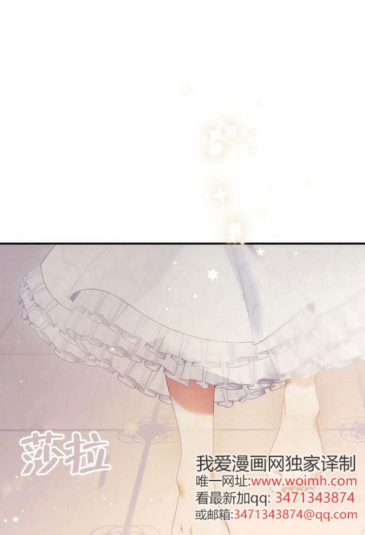 第43话 第23页