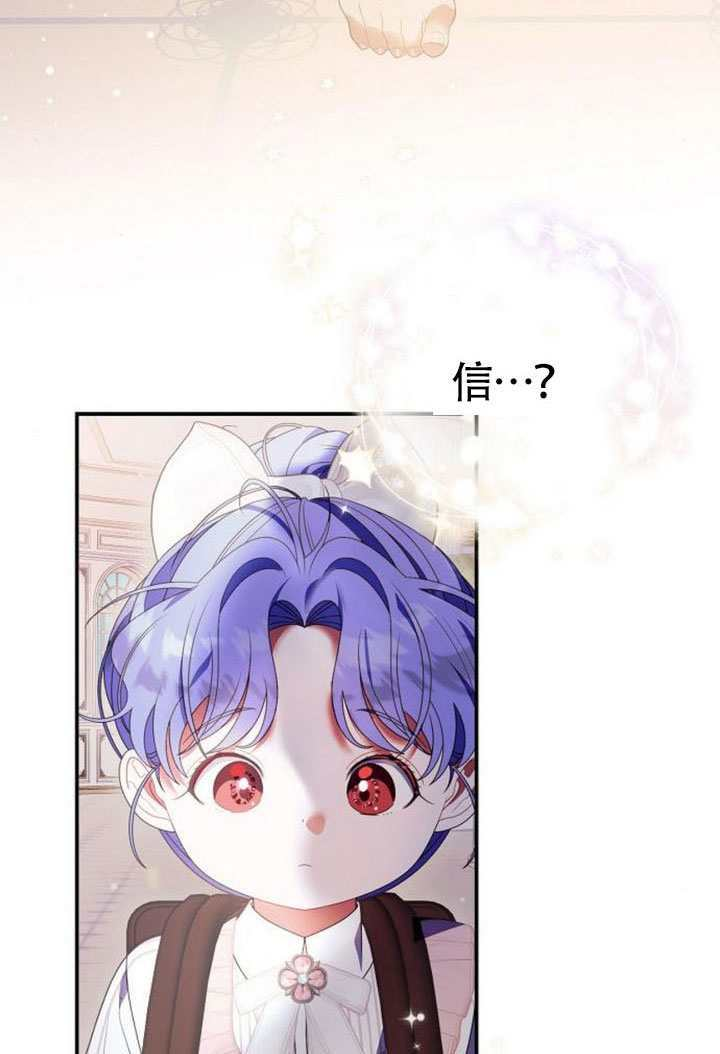 第43话 第24页