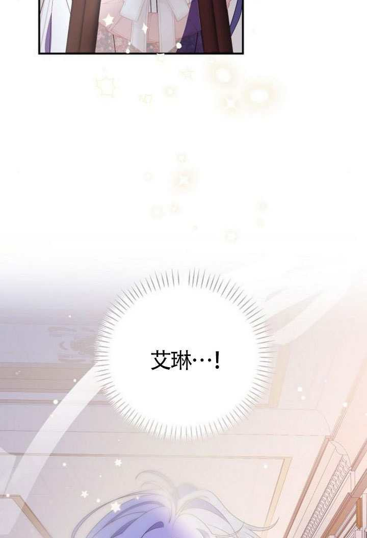 第43话 第25页