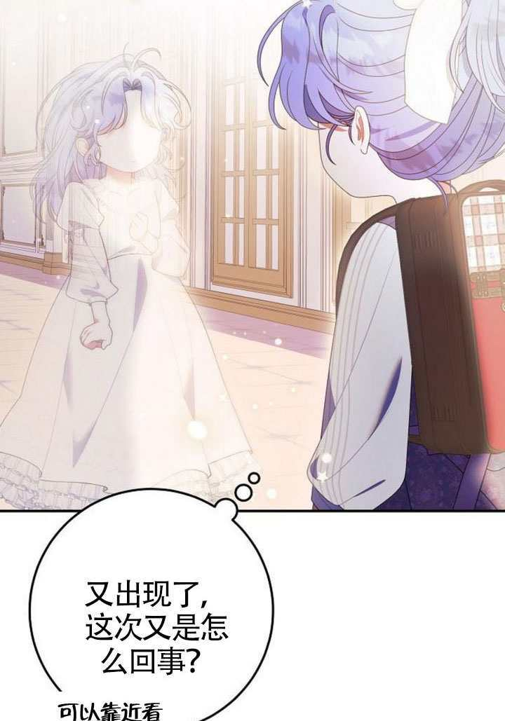 第43话 第27页