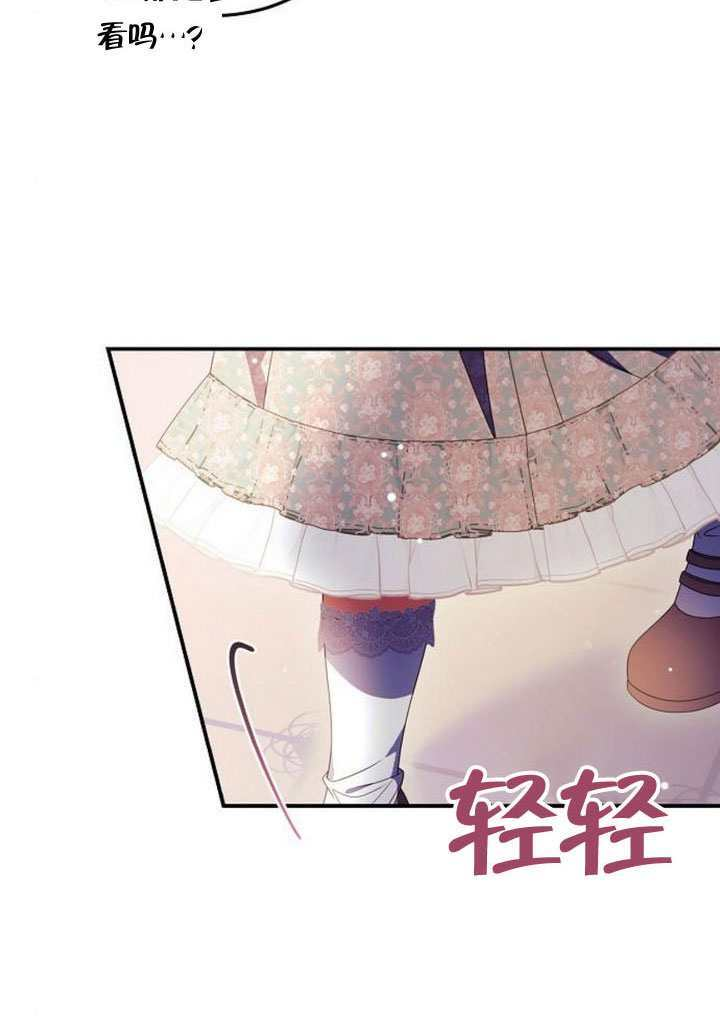 第43话 第28页
