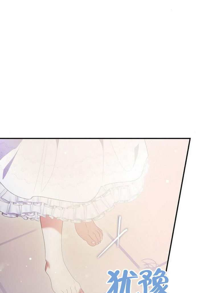 第43话 第29页