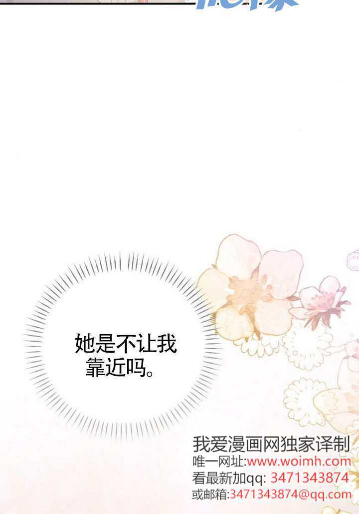 第43话 第30页