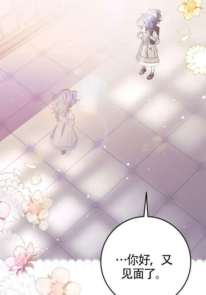 第43话 第31页