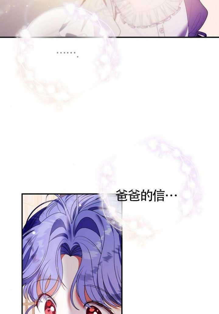 第43话 第33页