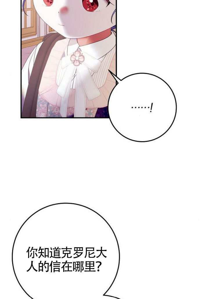 第43话 第34页