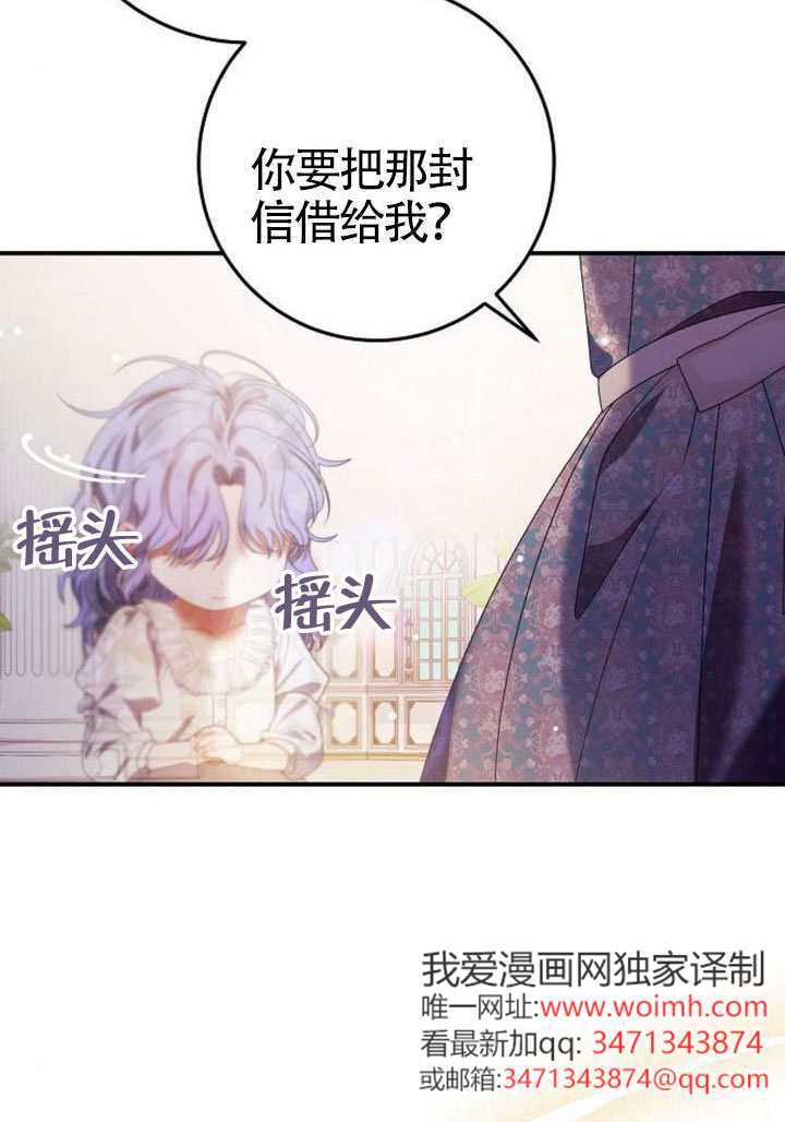 第43话 第35页